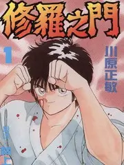 明星大侦探