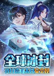 一拳超人